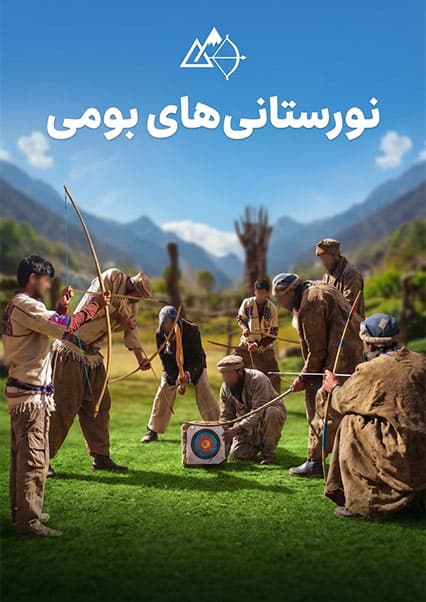 سفر به قریه پرونس؛ قلب تاریخ و فرهنگ نورستان