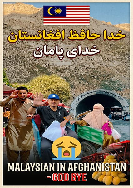 سفر گردشگران مالزیایی از مزار تا کابل و تورخم