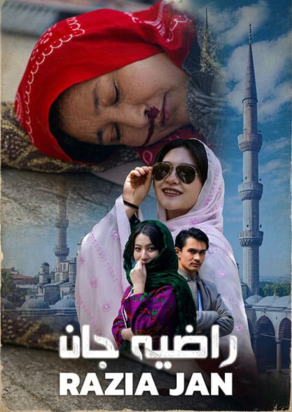درامه هزارگی راضیه جان