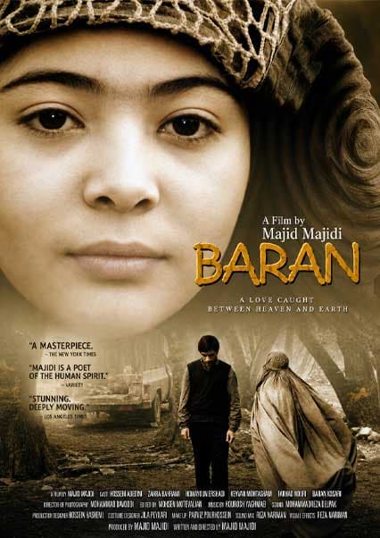 باران