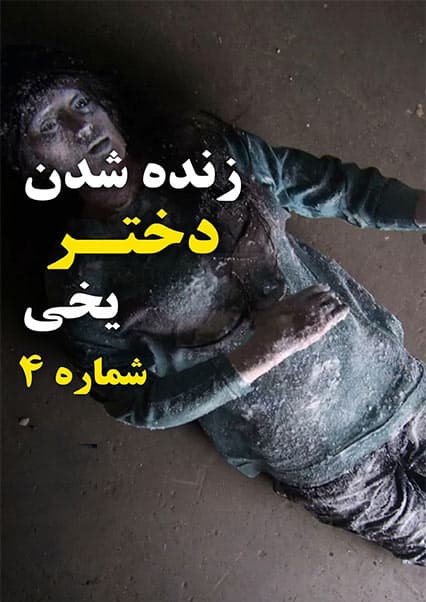 اسرار حل نشده جهان از نگاه علم