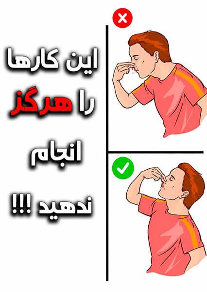 اشتباهات رایج در زندگی روزمره