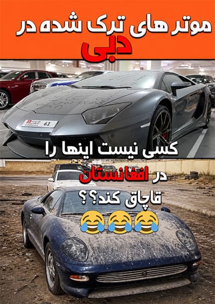 حقایق پنهان و شگفت‌انگیز شهر دبی