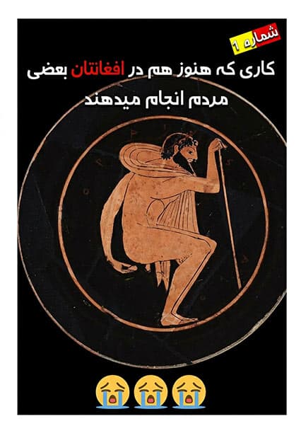 عادات عجیب گذشتگان