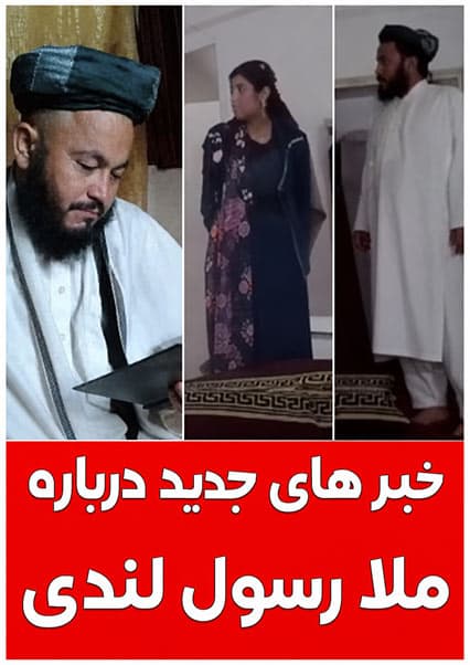 پشت پرده افشای ویدیوهای جنجالی