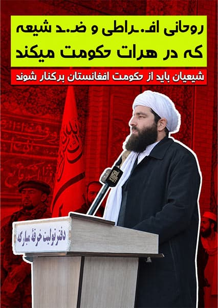 بررسی دیدگاه‌های مجیب‌الرحمان انصاری