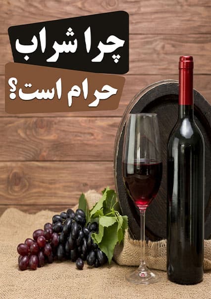 مضرات الکل از دیدگاه علم و دین