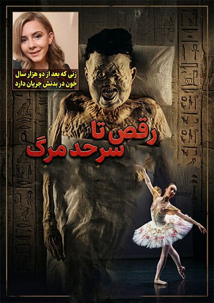 اسرار حل نشده جهان