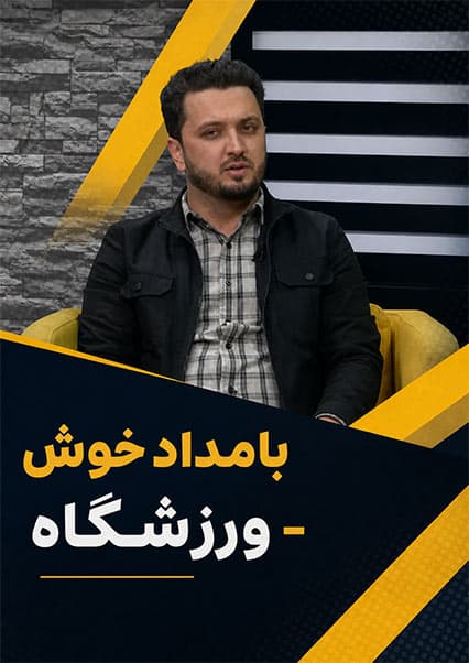 سمیر عزیزی و مسابقات جهانی بالینگ هانگ کانگ