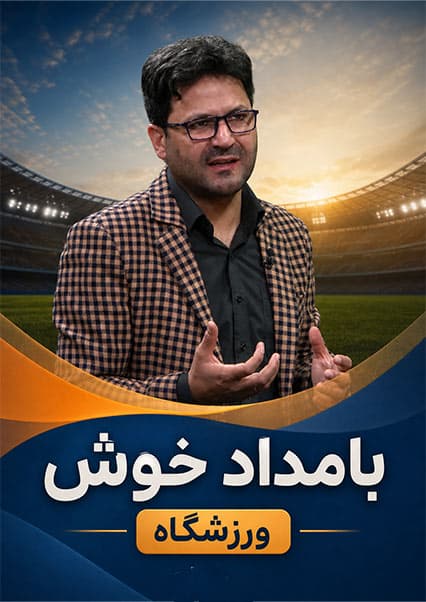 درمان کمردرد ورزشکاران با ابراهیم الکوزی