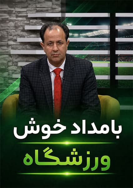 آغاز رقابت‌های تکواندو با نجیب‌الله سکندری