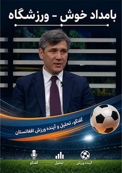 بررسی مسابقات انتخابی موی‌تای در ورزشگاه