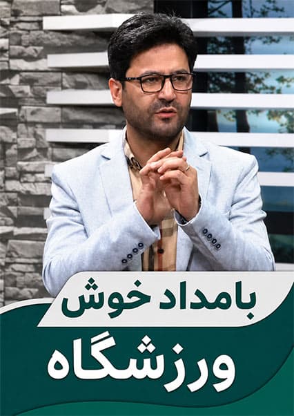 آسیب‌دیدگی انگشتان در ورزش