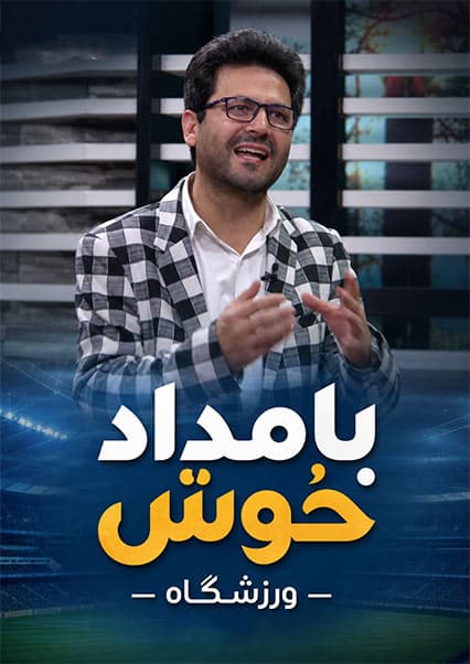 درمان درد ران در ورزشکاران با داکتر ابراهیم الکوزی