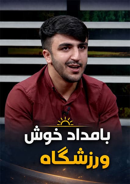 یونس محمدی؛ افتخارآفرین بوکس نونهالان