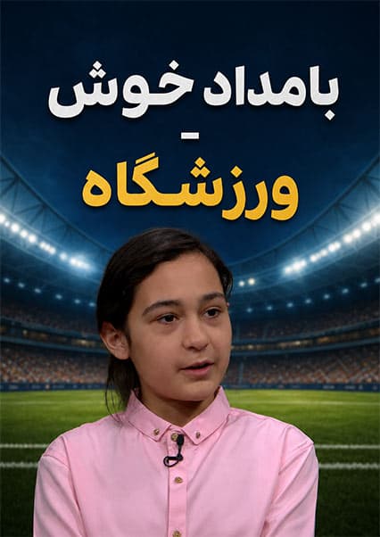 دستاورد تکواندوکاران در پاکستان