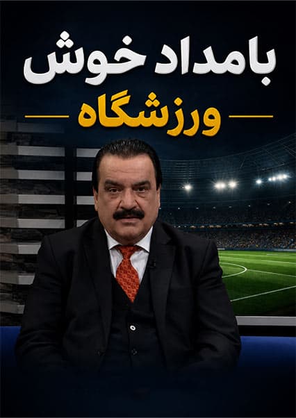 ساخت نخستین میدان هاکی در افغانستان