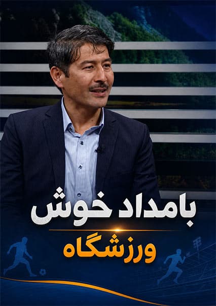 گفتگو با سرمربی تیم ملی فوتسال