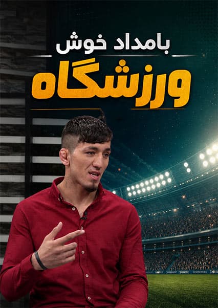 گفتگو با احمد سهیل حسن‌زاده