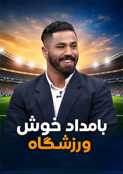 گفتگوی ذکی رسولی پیش از نبرد با واحد نژند
