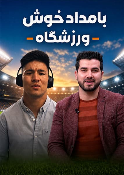 گفتگوی ویژه با عباس کریمی؛ قهرمان شنای افغانستان