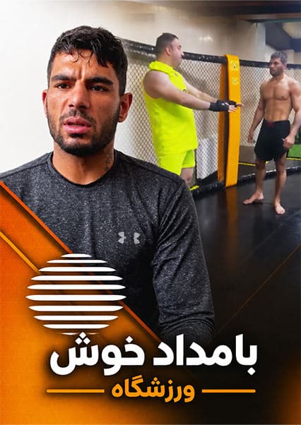 آمادگی‌های واحدالله نژند برای مسابقات جدید