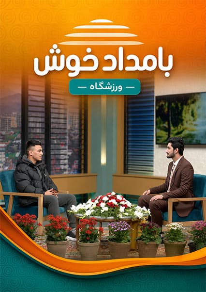علت شکست ذکریا زمانی در مسابقه اخیر