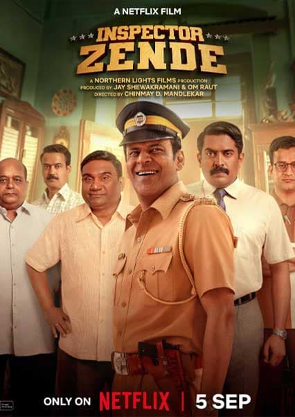 بازرس چنده | Inspector Zende