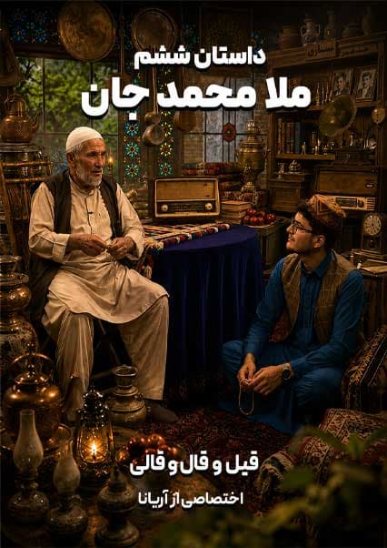 قیل و قال و قالی