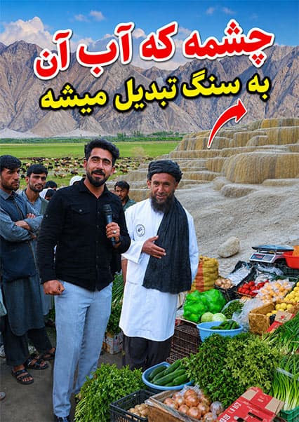 سفر به اشکاشم بدخشان؛ مرز افغانستان و تاجیکستان