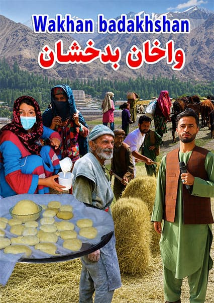 سفر به واخان بدخشان؛ زندگی زنان پامیری