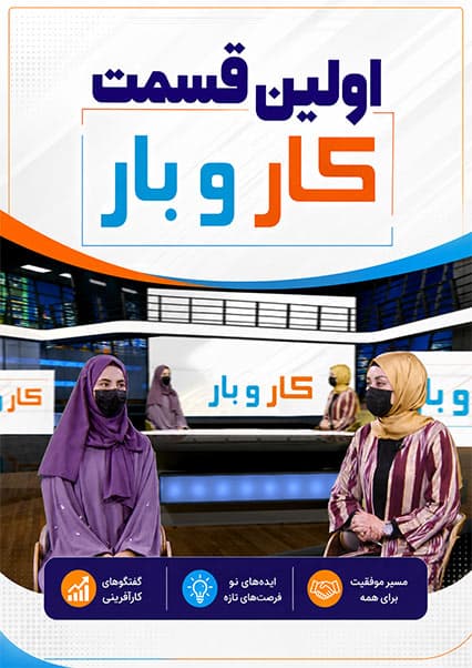 افزایش مبادلات تجاری میان روسیه و افغانستان