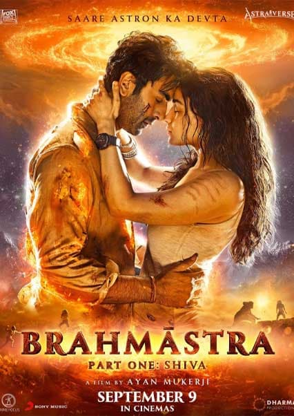 برهماسترا | Brahmastra