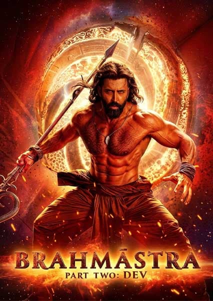 برهماسترا 2 | 2 Brahmastra