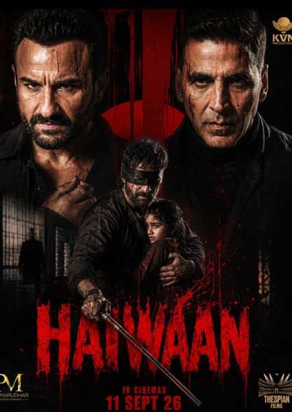 حیوان | haiwaan