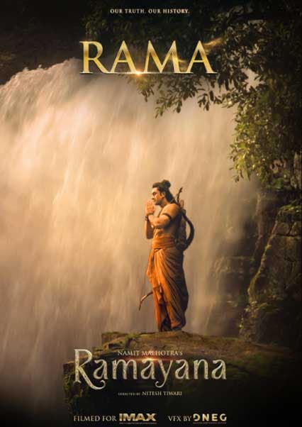 رامایانا | ramayana