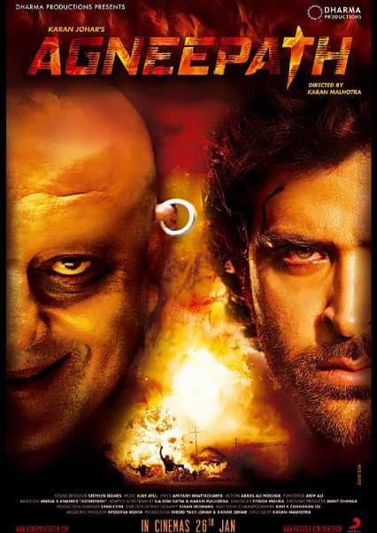 آگنیبات | agneepath