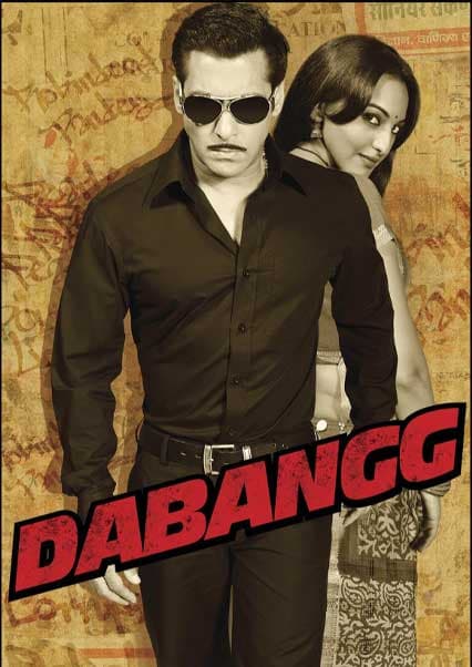 دبنگ 1 | dabangg 1