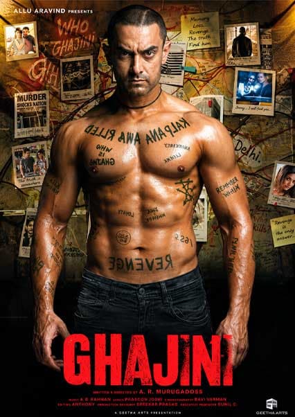 گجینی | ghajini