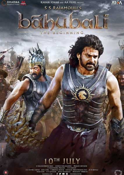 باهوبالی | baahubali