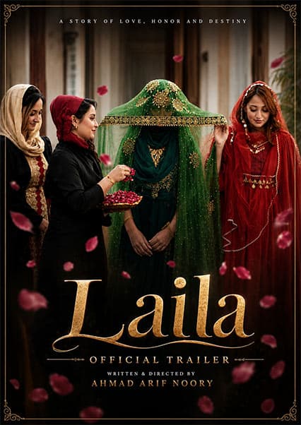 تریلر رسمی سریال لیلا