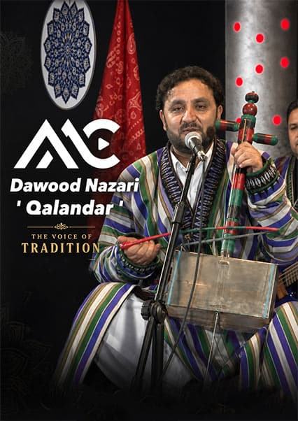 داوود نظری - قلندر